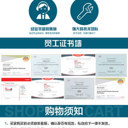 專業(yè)級電商設計模板 原創(chuàng)數(shù)碼產品服務器寶貝詳情頁PSD源文件