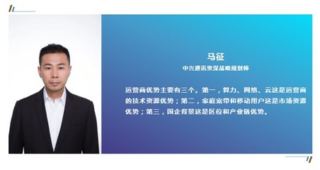 元宇宙一線八人談 數(shù)字內容制作服務如何破局與創(chuàng)新